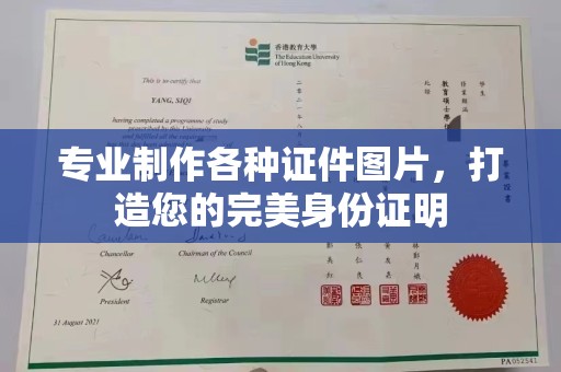 双溪专业制作各种证件图片，打造您的完美身份证明